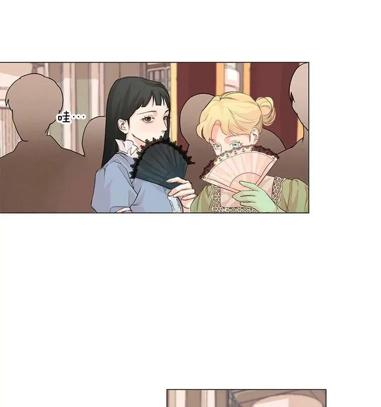 1.我们分手吧 第51页