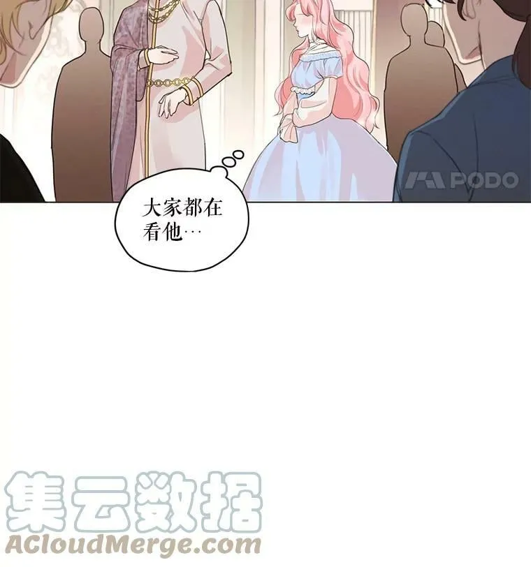 1.我们分手吧 第53页