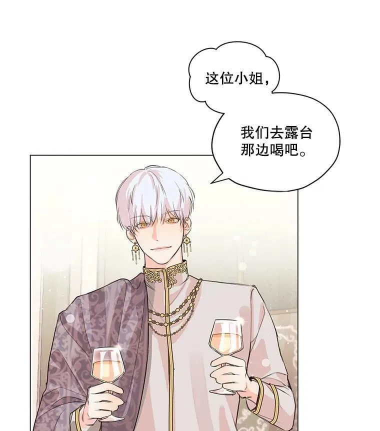 1.我们分手吧 第55页
