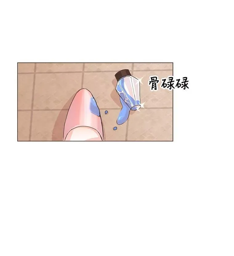 1.我们分手吧 第59页