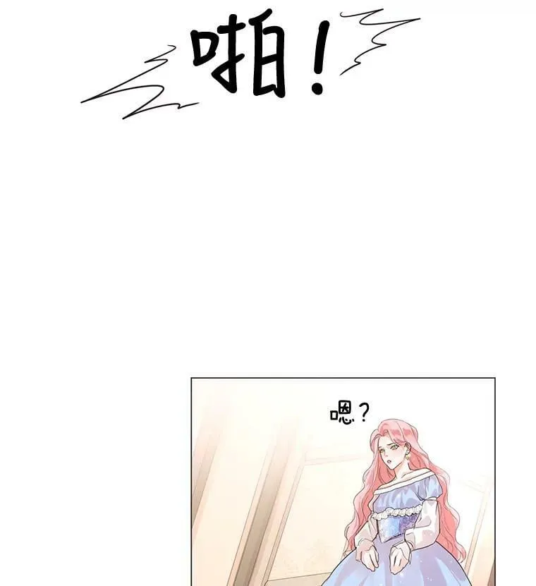 1.我们分手吧 第60页