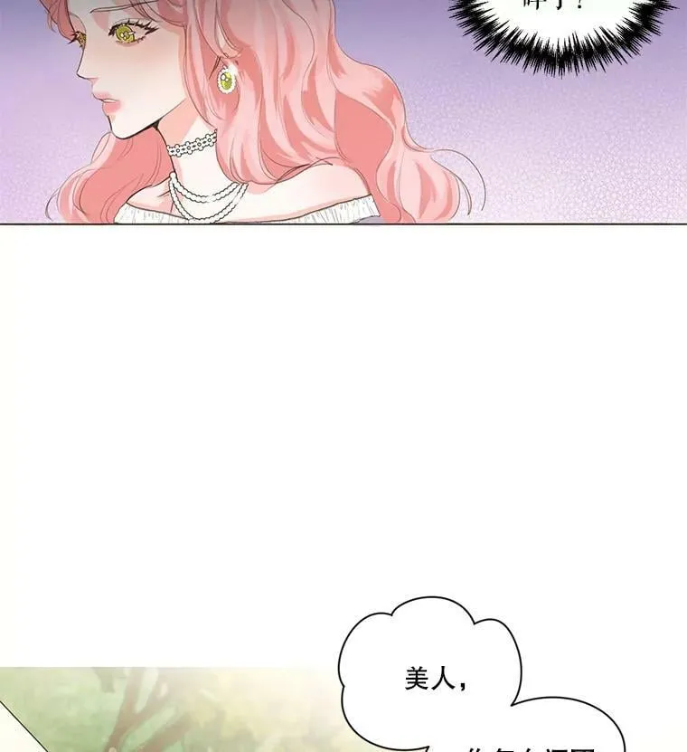 1.我们分手吧 第62页
