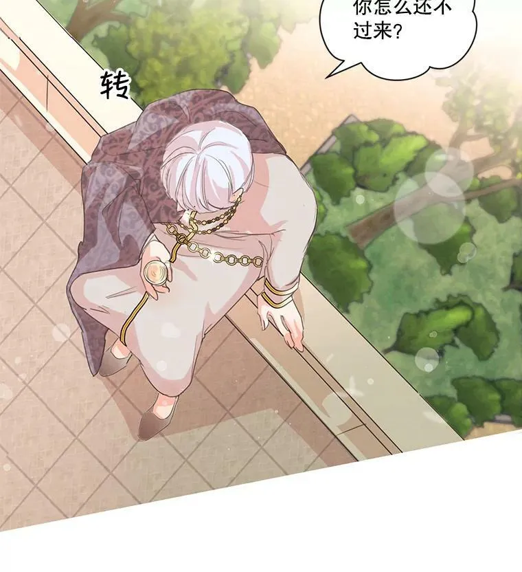 1.我们分手吧 第63页