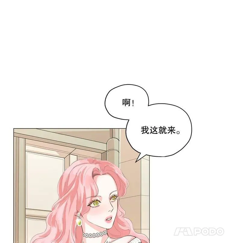 1.我们分手吧 第64页