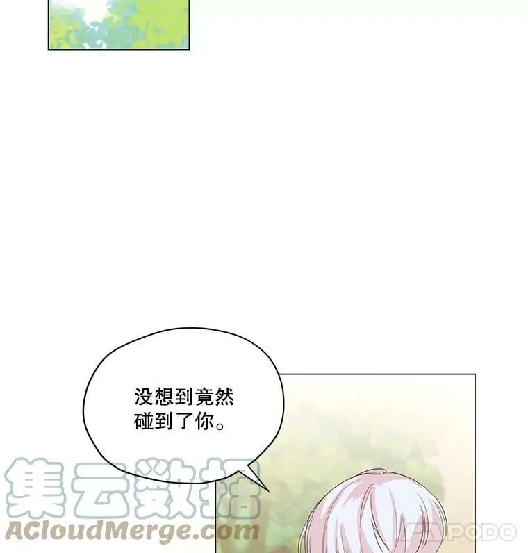 1.我们分手吧 第69页