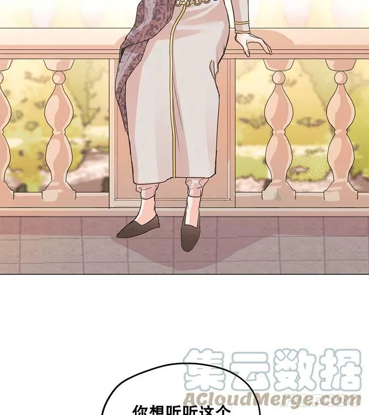 1.我们分手吧 第73页