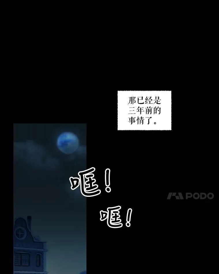 1.我们分手吧 第76页