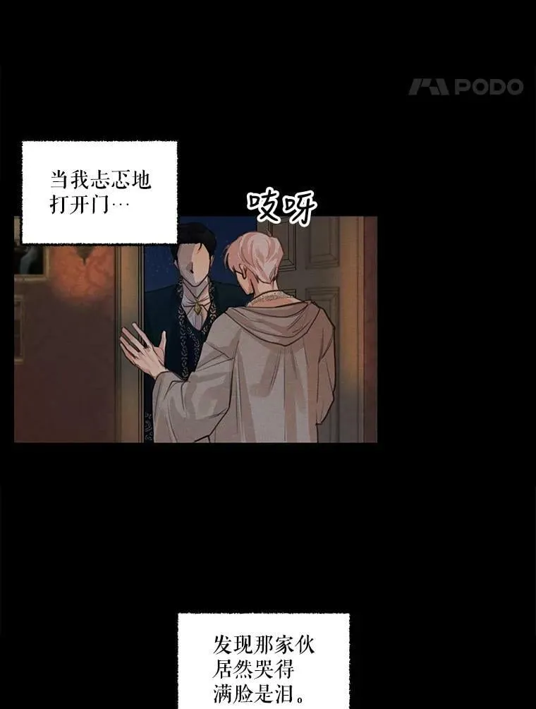 1.我们分手吧 第80页