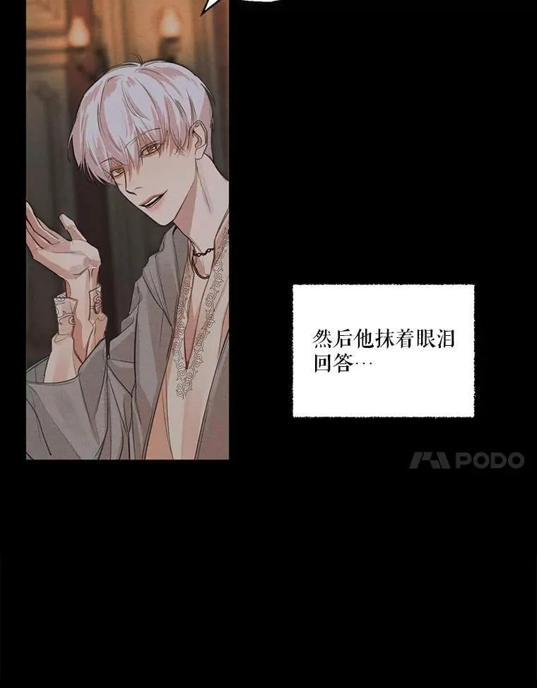 1.我们分手吧 第86页