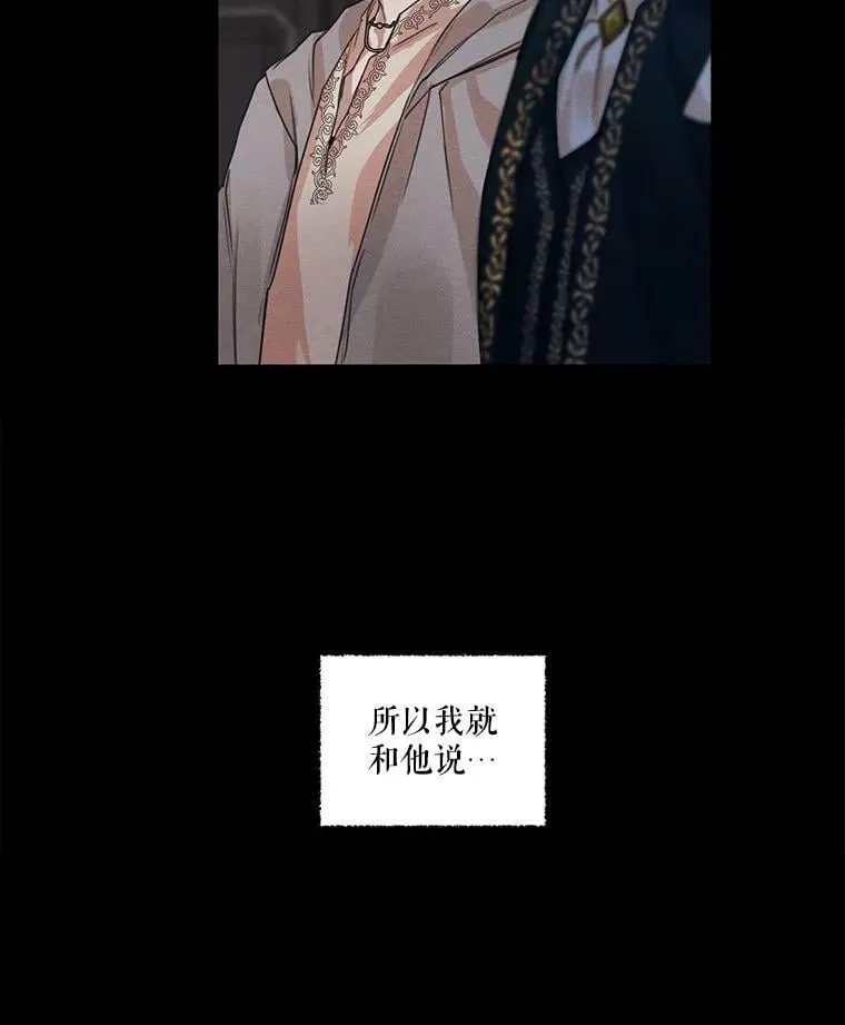 1.我们分手吧 第95页