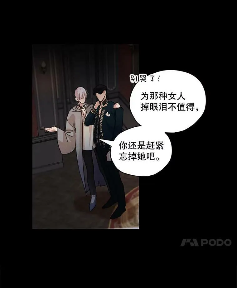 1.我们分手吧 第96页