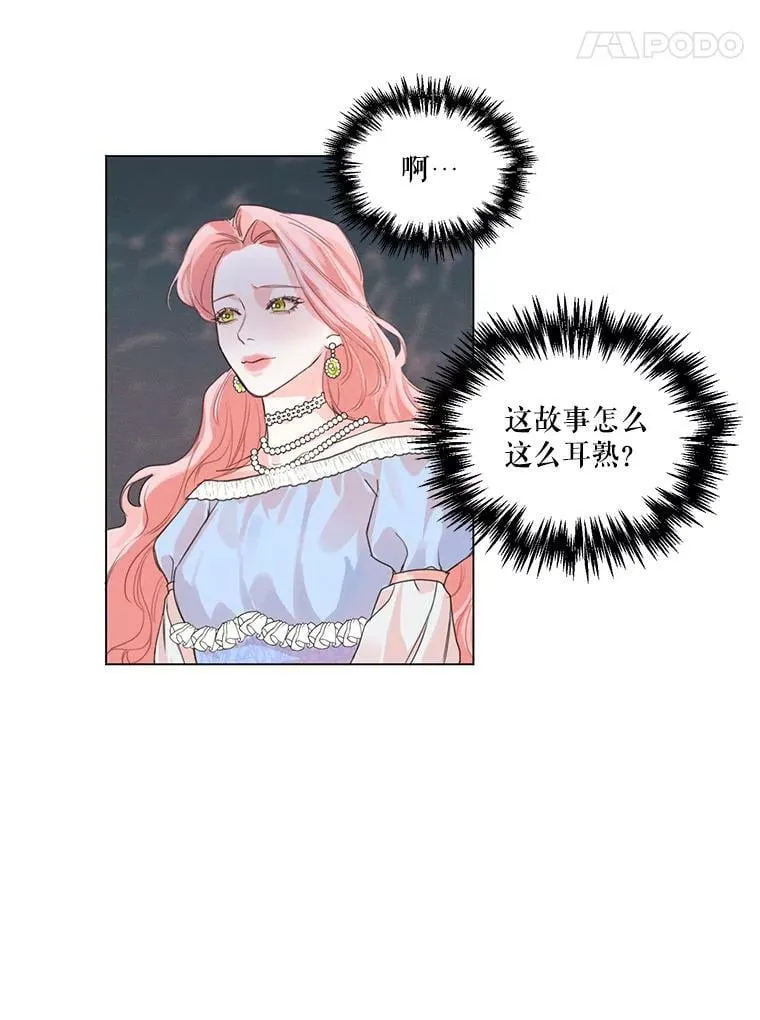 1.我们分手吧 第100页