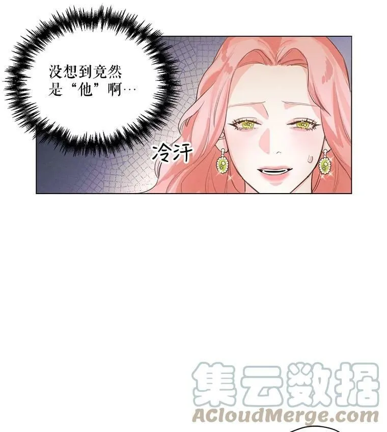 1.我们分手吧 第101页