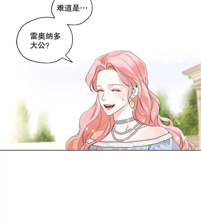 1.我们分手吧 第104页