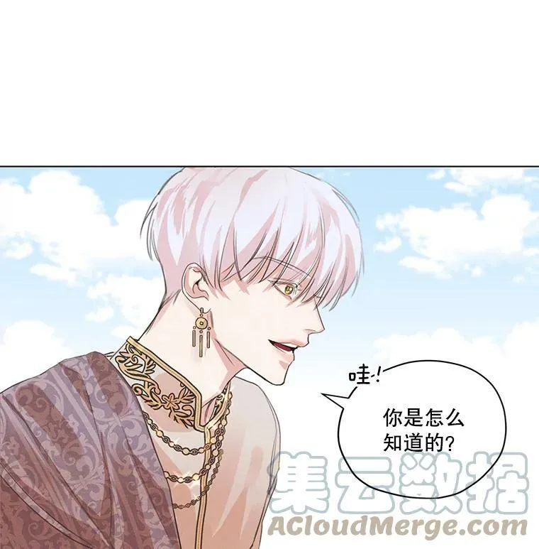 1.我们分手吧 第105页