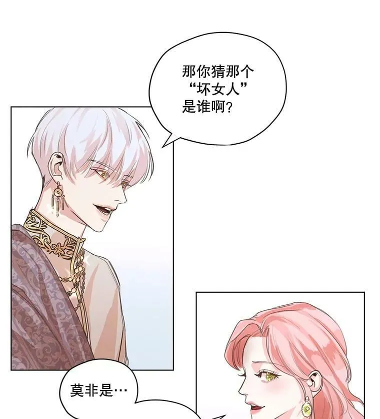 1.我们分手吧 第108页