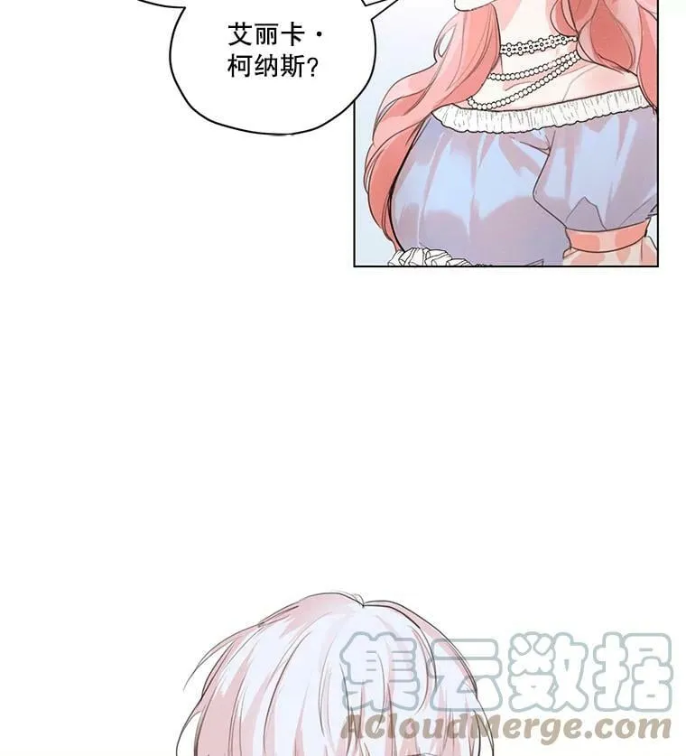 1.我们分手吧 第109页
