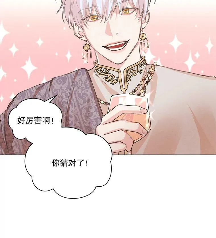 1.我们分手吧 第110页