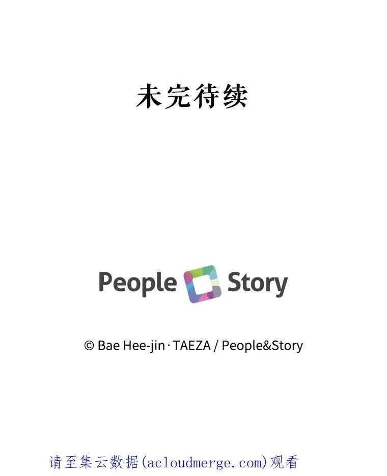 1.我们分手吧 第119页