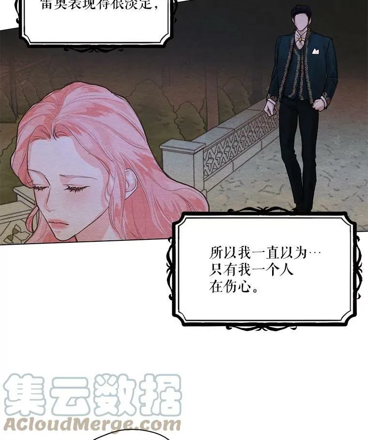 2.遭遇魔塔主 第34页