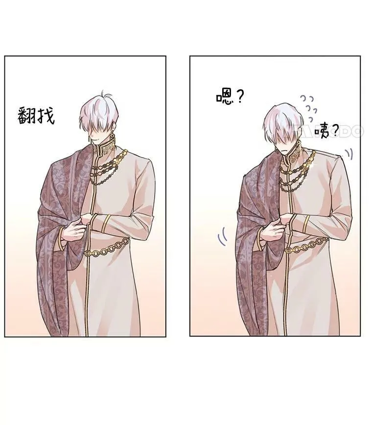 2.遭遇魔塔主 第39页