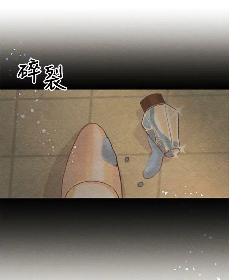 2.遭遇魔塔主 第42页