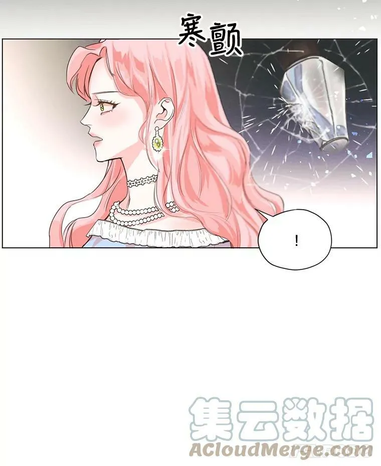 2.遭遇魔塔主 第43页