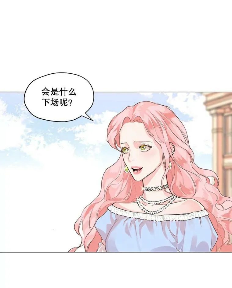 2.遭遇魔塔主 第45页