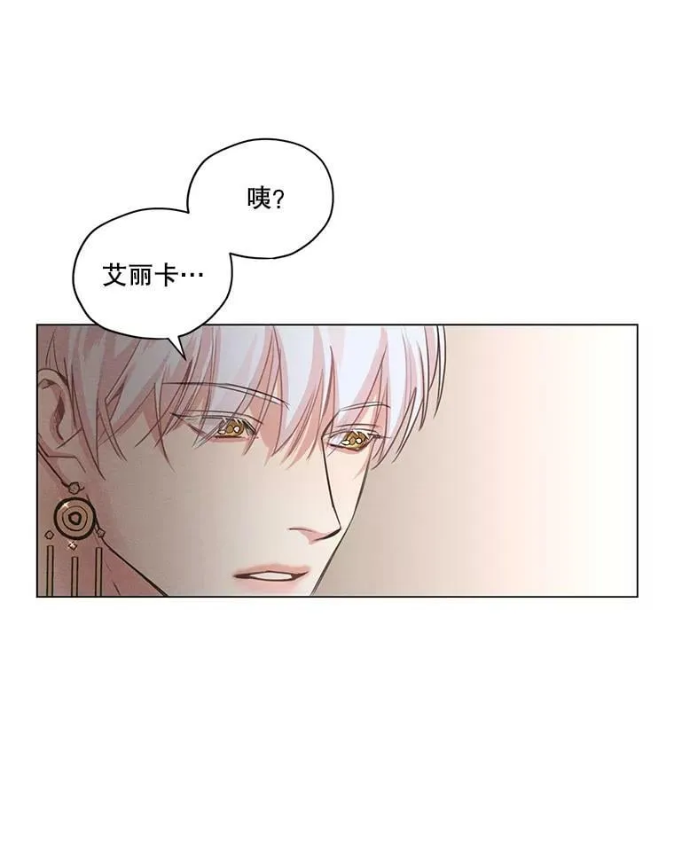 2.遭遇魔塔主 第51页