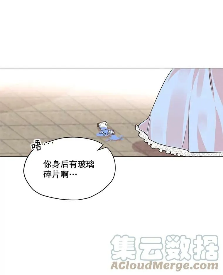 2.遭遇魔塔主 第55页