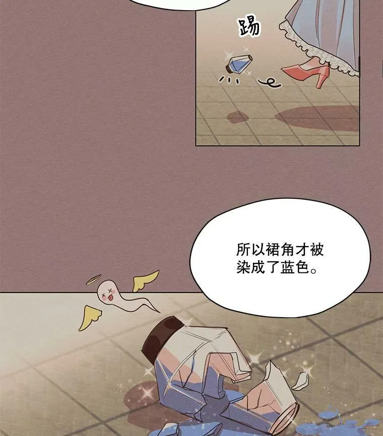 2.遭遇魔塔主 第59页