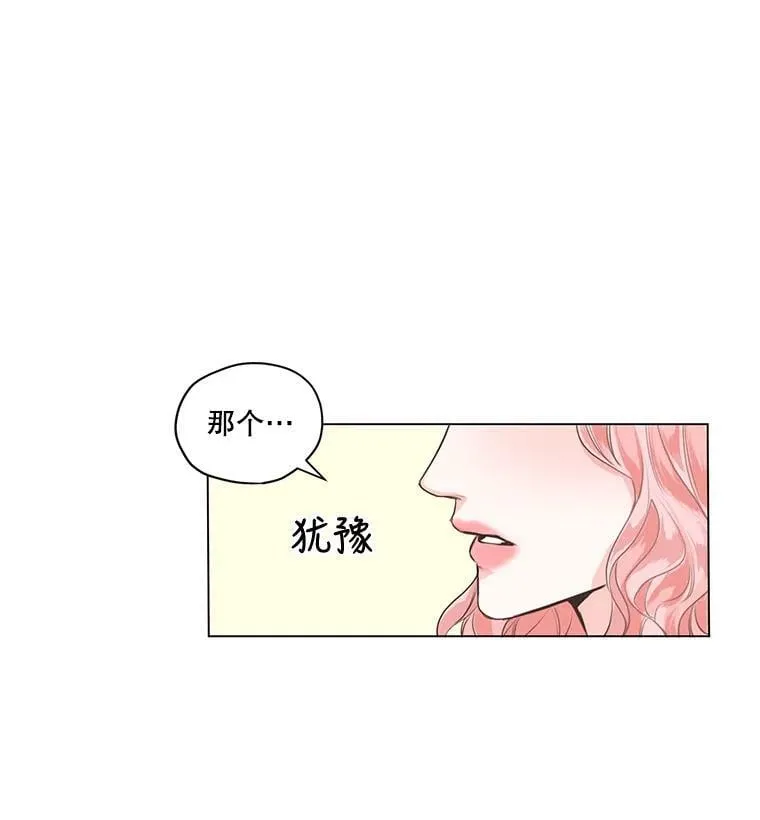 2.遭遇魔塔主 第62页