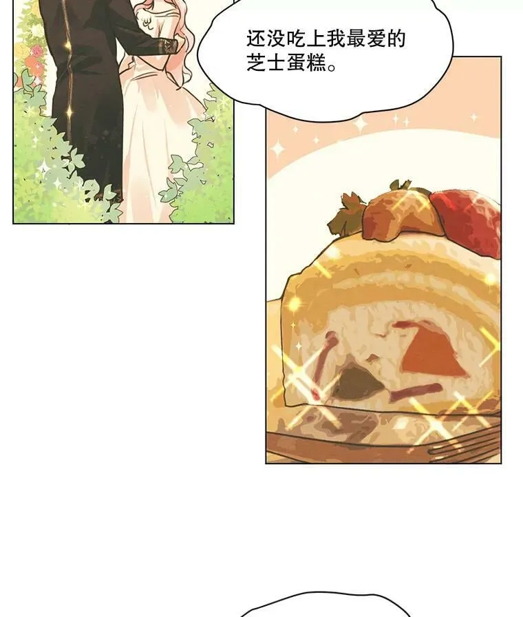 2.遭遇魔塔主 第65页
