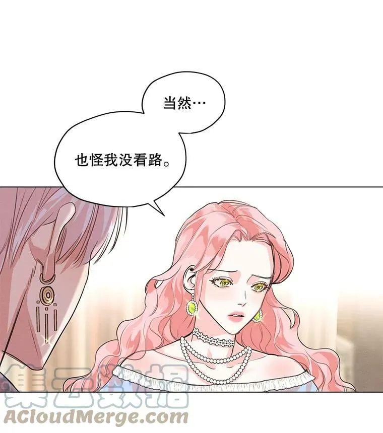 2.遭遇魔塔主 第67页