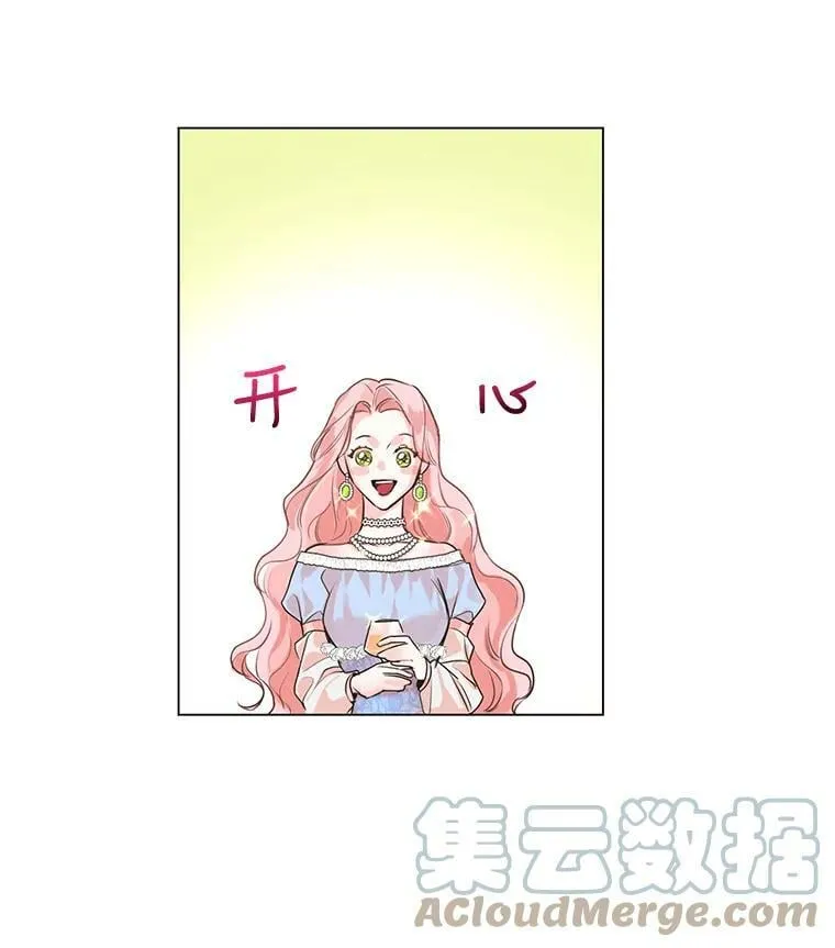 2.遭遇魔塔主 第73页