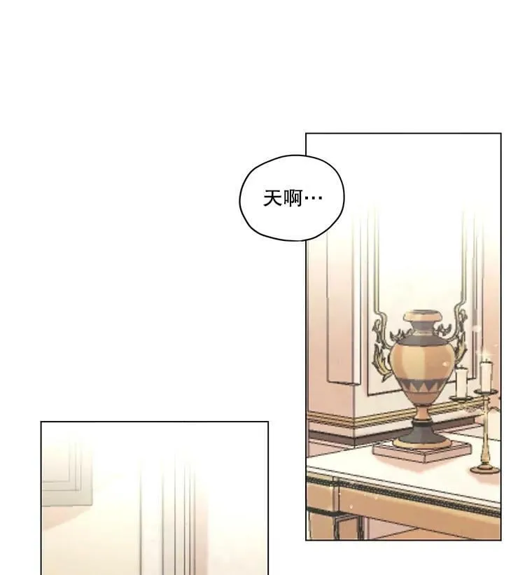 3.假情侣 第4页