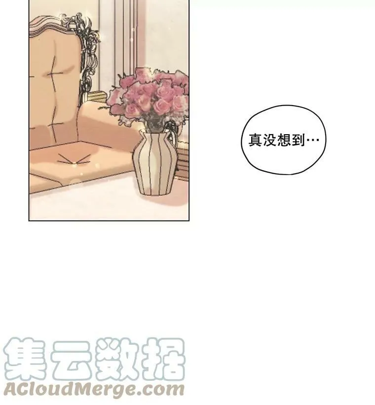 3.假情侣 第5页