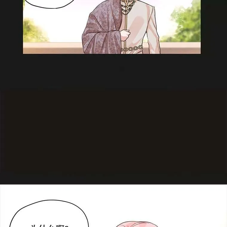 3.假情侣 第8页
