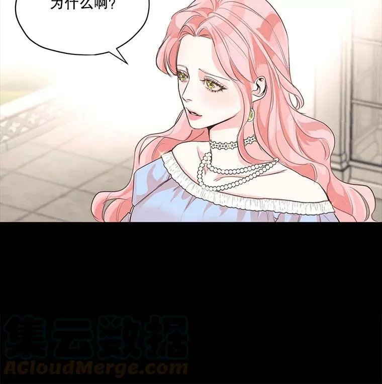 3.假情侣 第9页