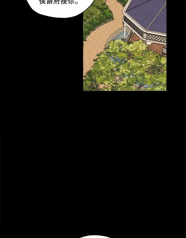 3.假情侣 第12页