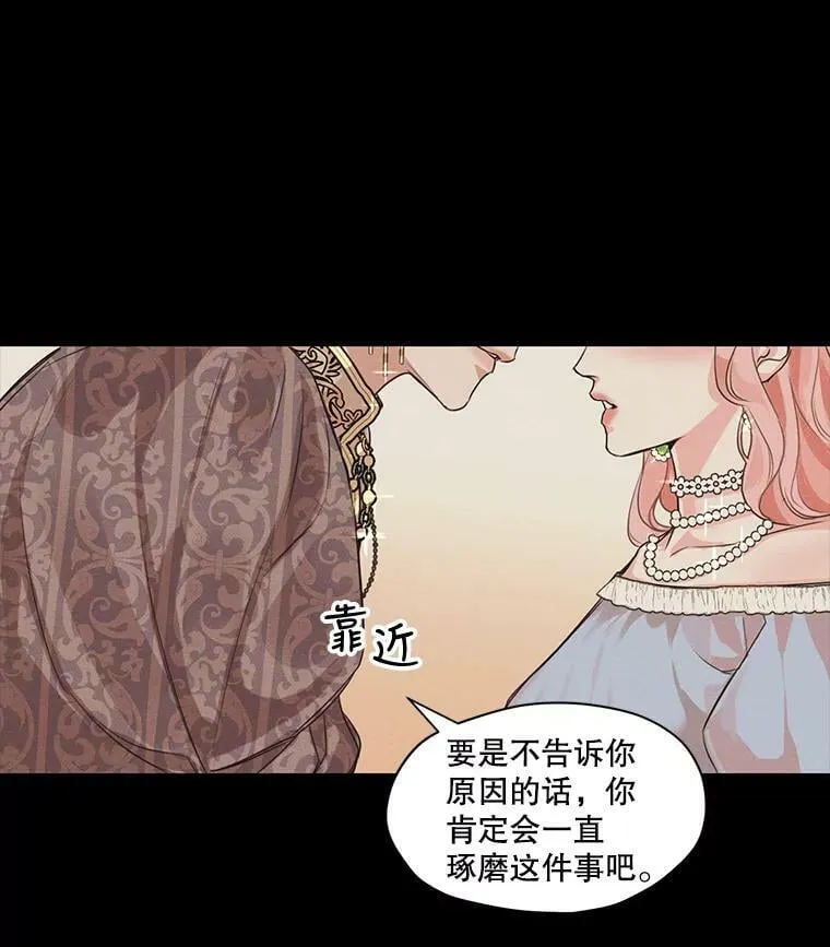 3.假情侣 第15页