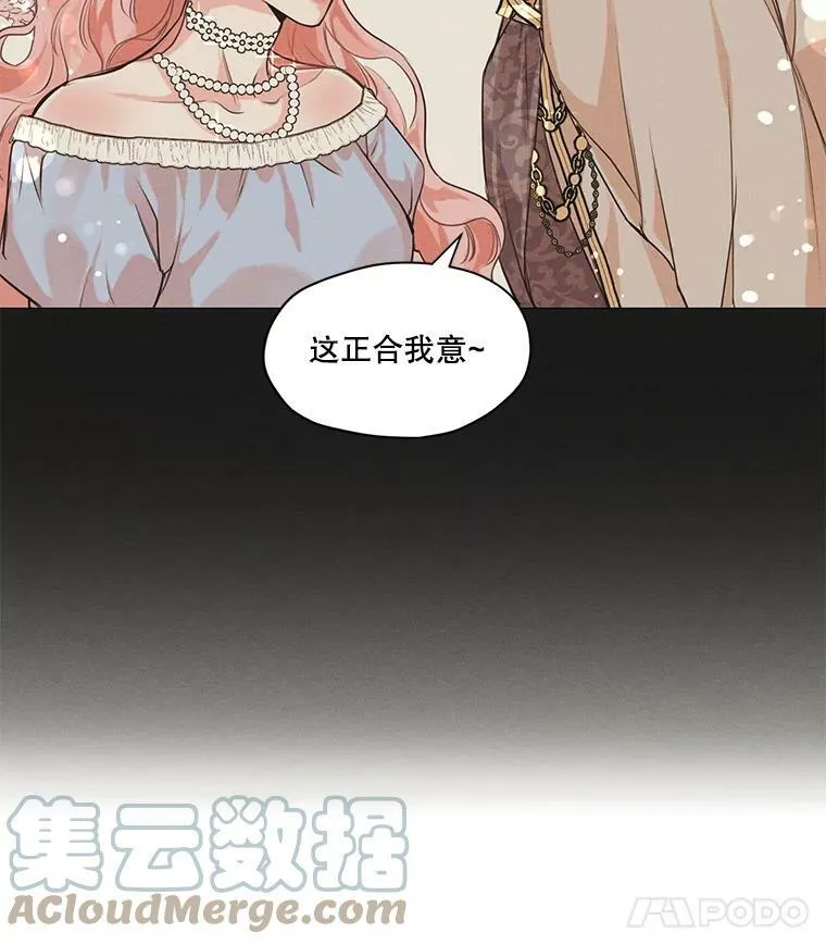 3.假情侣 第17页