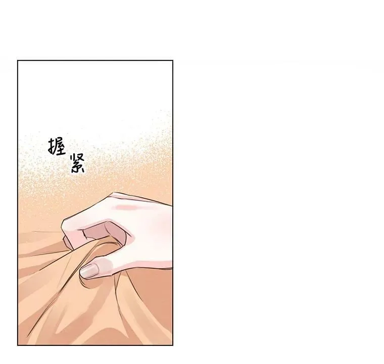3.假情侣 第18页