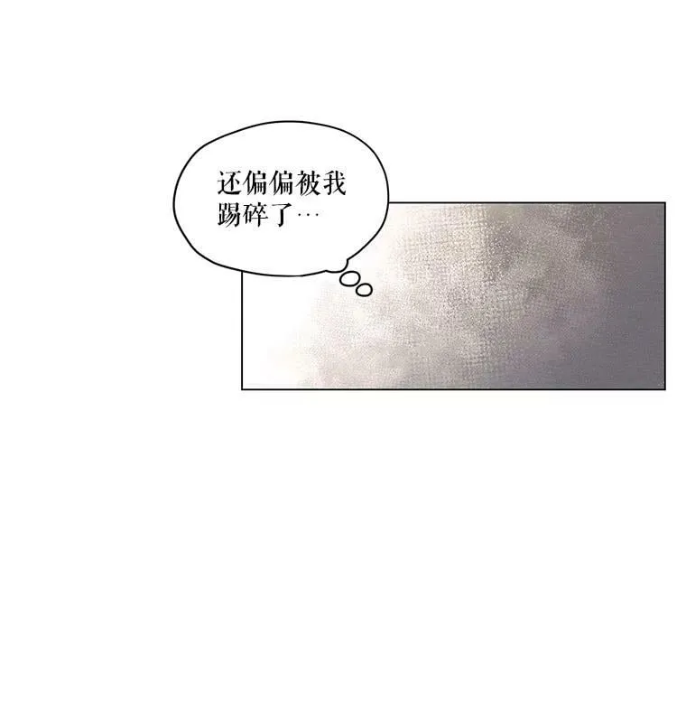 3.假情侣 第27页