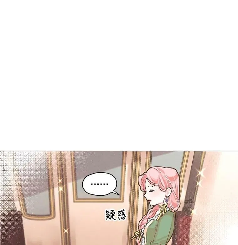 3.假情侣 第28页