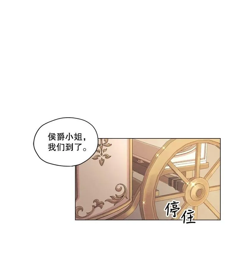 3.假情侣 第31页