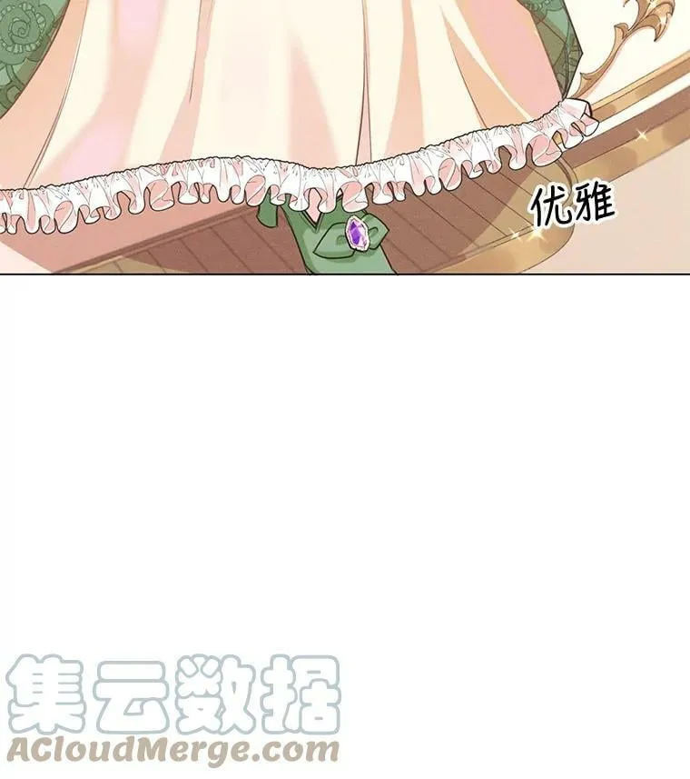 3.假情侣 第33页