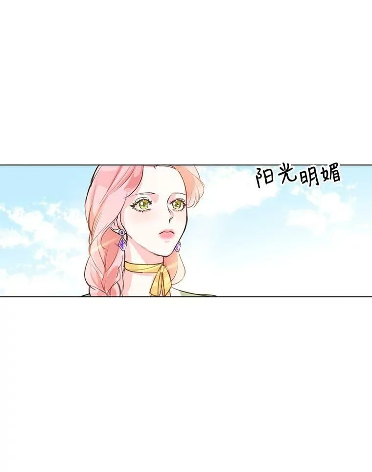 3.假情侣 第34页