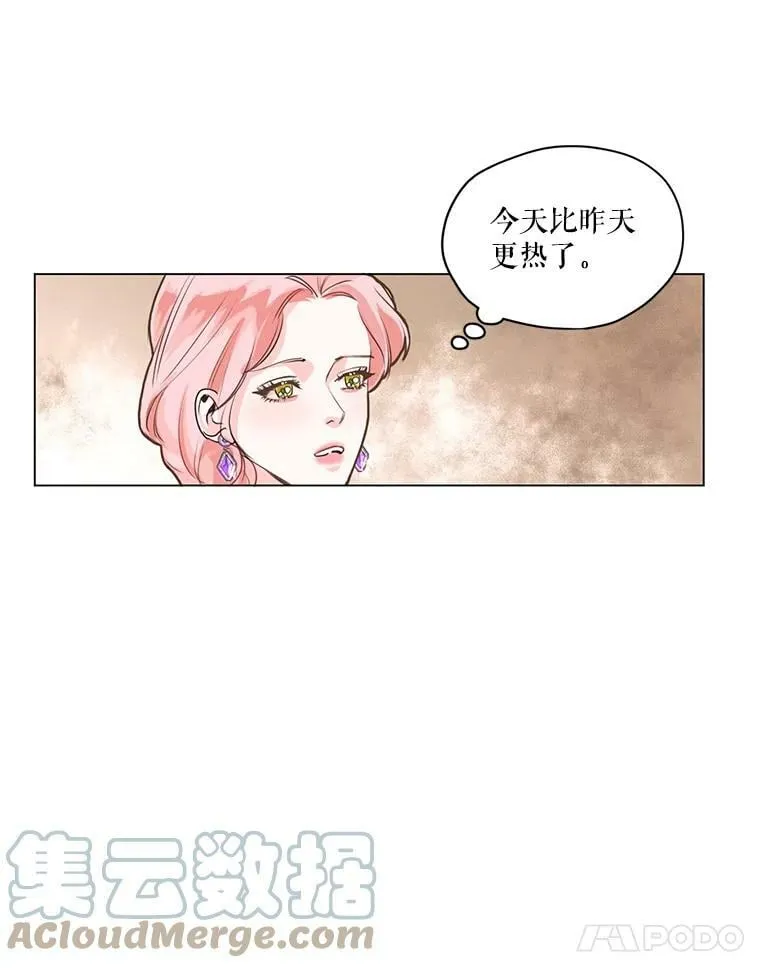 3.假情侣 第37页