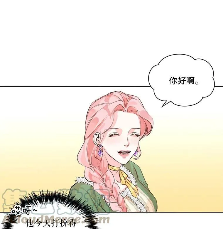 3.假情侣 第41页